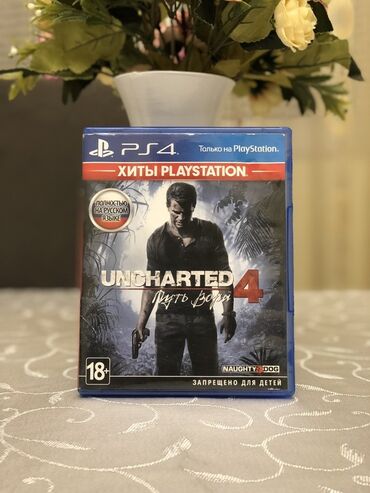 Xbox Series X: Uncharted 4: A Thief's End, Macəra, İşlənmiş Disk, PS4 (Sony Playstation 4), Ünvandan götürmə, Pulsuz çatdırılma, Ödənişli çatdırılma