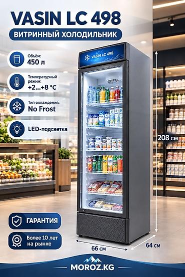 Для напитков, Для молочных продуктов, Кондитерские, Китай, Новый