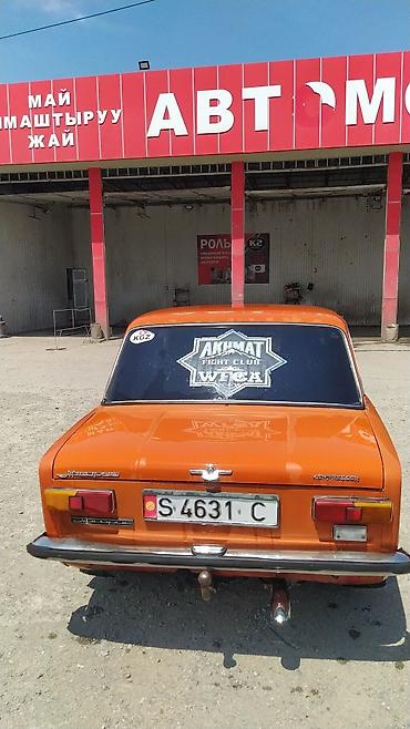 Автохимия: Оригинал — 15