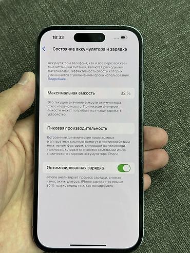 hd300 pro smartwatch: IPhone 14 Pro, фиолетовый (Deep Purple) - Экран 6.1" Super Retina — 5
