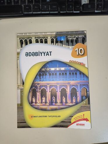 informatika testleri pdf: Dim 10 sinif qiymetlendirme Ədəbiyyat Kitab təzə kimidir içi