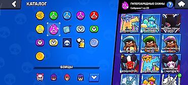 оюн ойноп акча тап: Игровой аккаунт Brawl Stars Основные параметры: - Путь к славе: 24 — 10