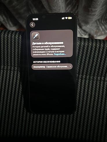 Apple iPhone: IPhone 13, 128 ГБ, Midnight, Наушники, Чехол, Кабель, 78 % — 7