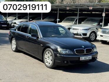 продаю bmw: BMW 7 series: 2006 г., 4.8 л, Автомат, Бензин, Седан