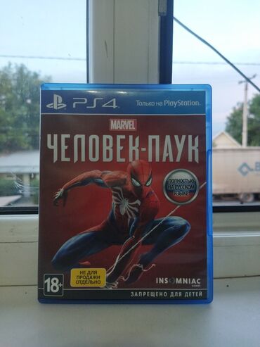 playstation psp 2: Продаю игру <Человек паук> для PS4.
В отличном состоянии