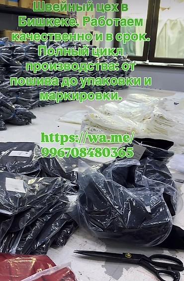 кызыл октябрь: Кардар издөө — 2