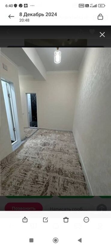 Продажа комнат: 69 м², С мебелью — 12