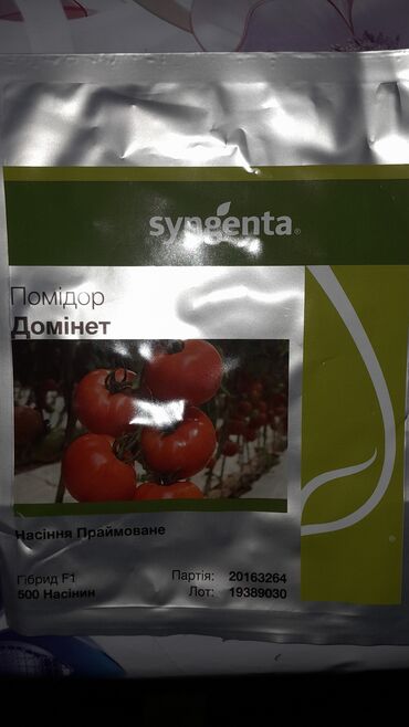 Toxumlar: Məhsul: Toxumlar – Rijk Zwaan və Enza Zaden hibridləri • Rijk Zwaan – — 14