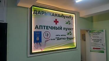 Изготовление рекламных конструкций: | Вывески, Лайтбоксы, Таблички, | Монтаж at lalafo.kg — 8 Изготовление рекламных конструкций: | Вывески, Лайтбоксы, Таблички, | Монтаж — 8