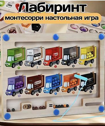 brown: Деревянный магнитный лабиринт «Монтессори» - Настольная развивающая — 2