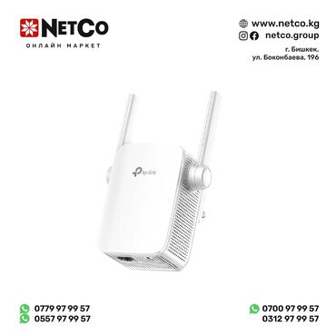 акустические системы tp link с сабвуфером: Усилитель Wi-Fi сигнала TP-Link RE205, 5 ГГц: до 433 Мбит/с, 2,4 ГГц