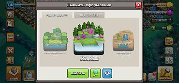 Другие видеоигры: 🔥 Продам аккаунт Supercell 🎮 Clash of Clans • TH18 • Деревня at lalafo.kg — 19 Другие видеоигры: 🔥 Продам аккаунт Supercell 🎮 Clash of Clans • TH18 • Деревня — 19
