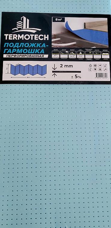 alca tursusu: Termotech döşəməaltı podlojka – laminat və parket üçün - Marka — 10