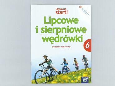Książka, gatunek - Dziecięca i młodzieżowa, stan - Idealny