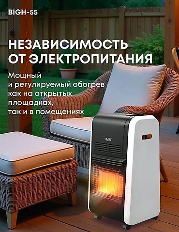 газ грелка: Срочно продаются газовые обогреватели (2 комплекта) ✔ Быстрый — 2