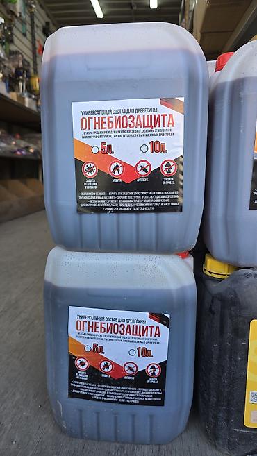 насекомые: Огнебиозащита для древесины — универсальный состав Назначение: - — 1