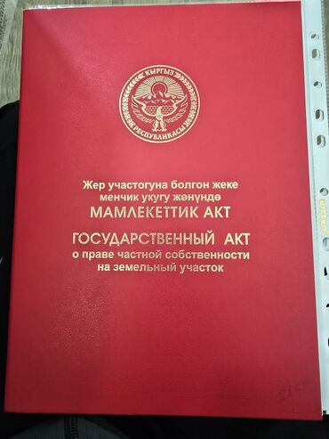 дом хай тек в реальной жизни: Дом, 260 м², 7 комнат, Собственник, Евроремонт