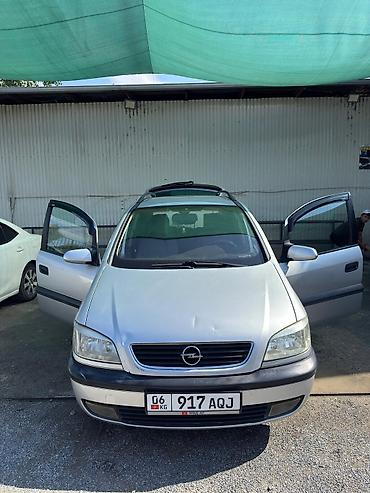 opel astra f: Opel Zafira: 2002 г., 1.8 л, Бензин, Минивэн — 5