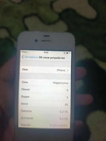 osmo mobile 8: IPhone 4S, Б/у, < 16 ГБ, Белый, Зарядное устройство — 3