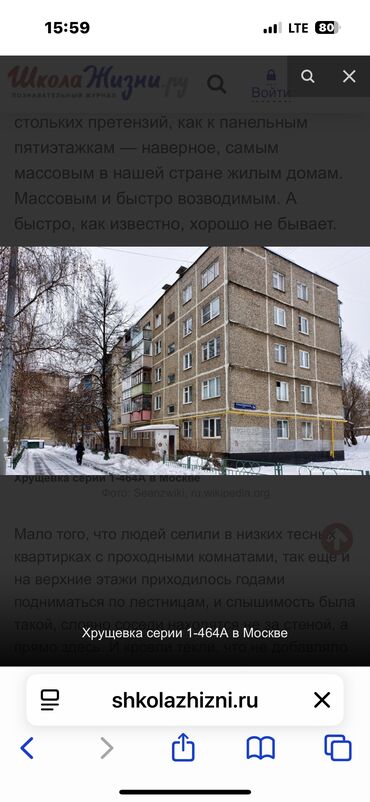 сдаю частный дом в бишкеке: 2 комнаты, Собственник, Без подселения, С мебелью частично
