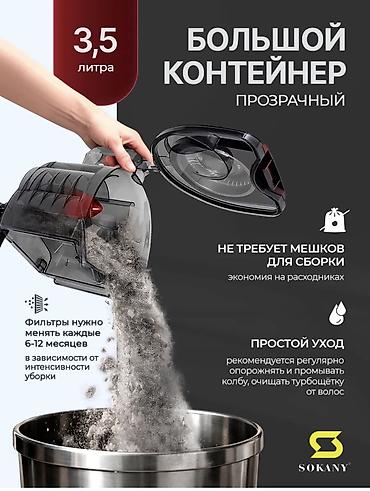 Техника и электроника: Мощный пылесос, который вытягивает даже шерсть из ковра Если дома — 6