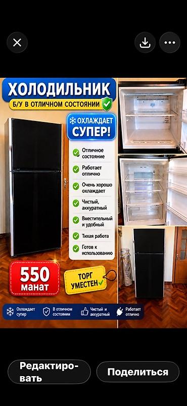 Soyuducular: İşlənmiş 2 qapılı Hitachi Soyuducu Satılır, rəng - Qara — 1