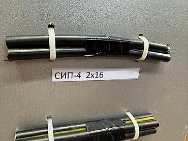 Строительные леса, стойки: Кабель и провод в Бишкеке — АВВГ, ВВГнг, СИП, ПВС (все сечения) — 12