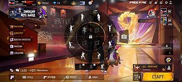 Другие комплектующие: Игровой аккаунт Free Fire Основное: - Ник: NUR | СЕКСИЛЕР - Уровень — 21