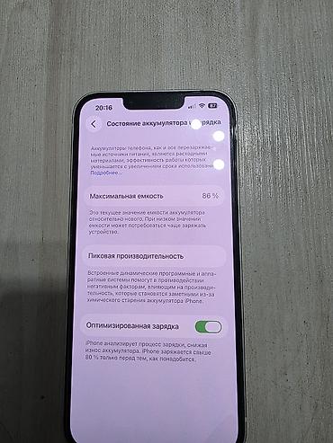 айфон бу 13: IPhone 13, Б/у, 128 ГБ, Белый, Коробка, 86 % — 3