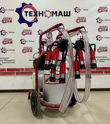 Товары и оборудование для с/х животных: Доильные Аппараты!!! от компании «Техномаш» Предлагаем Вам — 8