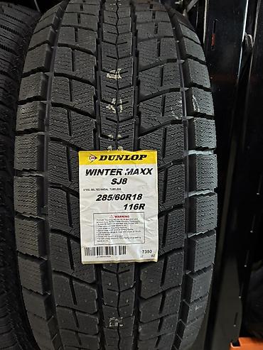 Шины 285 / 60 / R 18, Зима, Новый, Комплект, Внедорожные (АТ/МТ), Япония, Dunlop at lalafo.kg Шины 285 / 60 / R 18, Зима, Новый, Комплект, Внедорожные (АТ/МТ), Япония, Dunlop