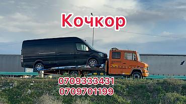 xcomp kg: Со сдвижной платформой, С прямой платформой, С манипулятором — 1