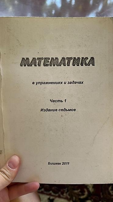solutions upper intermediate: Учебники по иностранным языкам (набор) 1) Spektrum Deutsch A1+ (A1/1) — 10