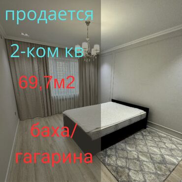 Продажа квартир: 2 комнаты, 69 м², 108 серия, 4 этаж, Дизайнерский ремонт
