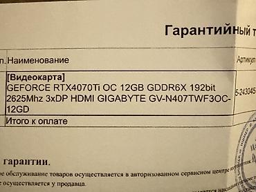 rtx 4090 купить: Видеокарта для ПК, Б/у, Gigabyte, GeForce RTX, 12 ГБ — 7