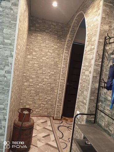 Ковры и паласы: Ковер Новый, 300 * — 14