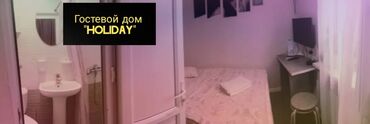 Посуточная аренда квартир: 1 комната, Душевая кабина, Постельное белье, Кондиционер