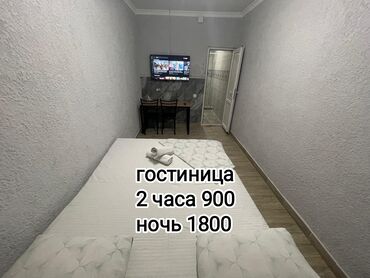 гостиница по часавой: 1 бөлмө, Алдын ала ээлөө, Тиричилик техникасы, Домофон