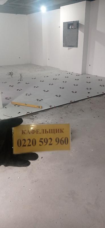 Укладка плитки: 😊🤝💯Услуги профессионального кафельщика✅ - Кладка плитки и — 3