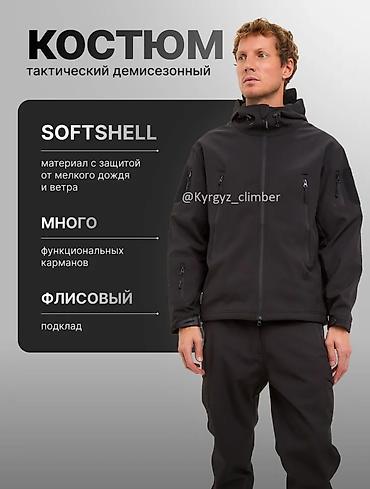 Спорт и хобби: Костюм тактический утеплённый Softshell Здравствуйте бишкек — 3