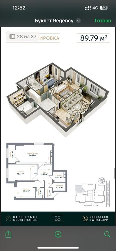 купить квартиру студию от застройщика: 3 комнаты, 90 м², Элитка, 10 этаж, ПСО (под самоотделку)