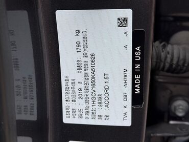 Honda: Honda Accord: 2019 г., 1.5 л, Вариатор, Бензин, Седан — 12