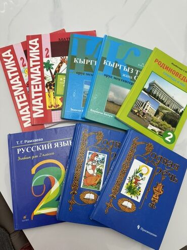 математика 6 класс с.к.кыдыралиев а.б.урдалетова г.м.дайырбекова гдз: Комплект школьных учебников, предназначенных для обучения во втором
