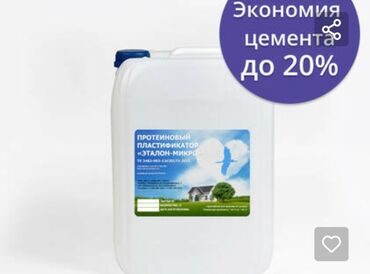 зайчик костюм детский: Пенообразователь белковый – современное и экологичное решение для