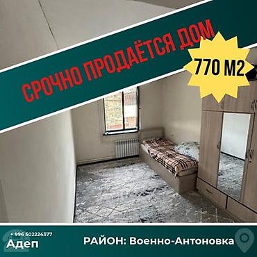 Продажа домов: Дом, 110 м², 5 комнат, Агентство недвижимости, Евроремонт — 1