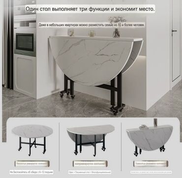 стол кухонные: Стол трансформер Для кухни, Раскладной стол, Длина, см: 140 см, цвет - Белый