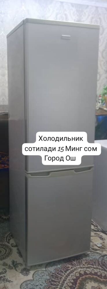 холодильник в токмоке: Холодильник Б/у, Двухкамерный