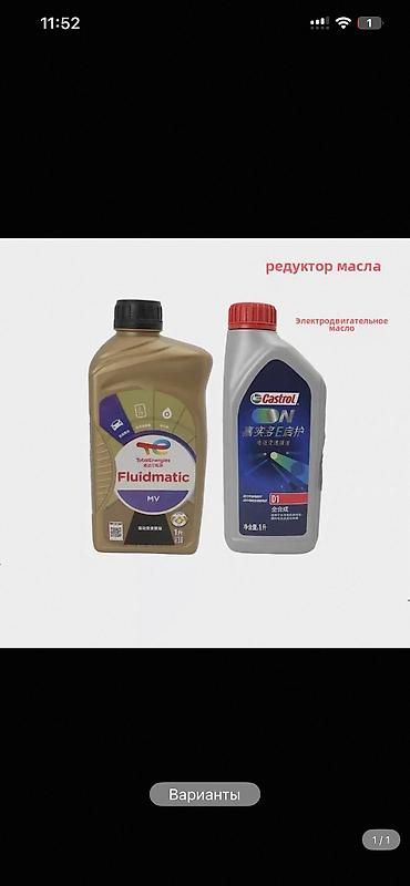 редуктор марк: Масло в редуктор бот 384 лисян зикр Тесла Айон вейлтмастер войах — 3