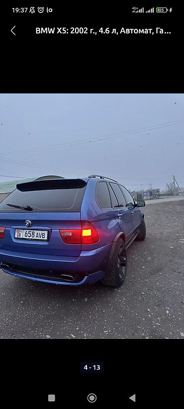 bmw e30: BMW X5: 2002 г., 4.6 л, Автомат, Газ, Внедорожник — 10