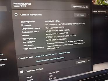 Ноутбуки Dell: Для программирования, Новый, Intel Core i5 — 9